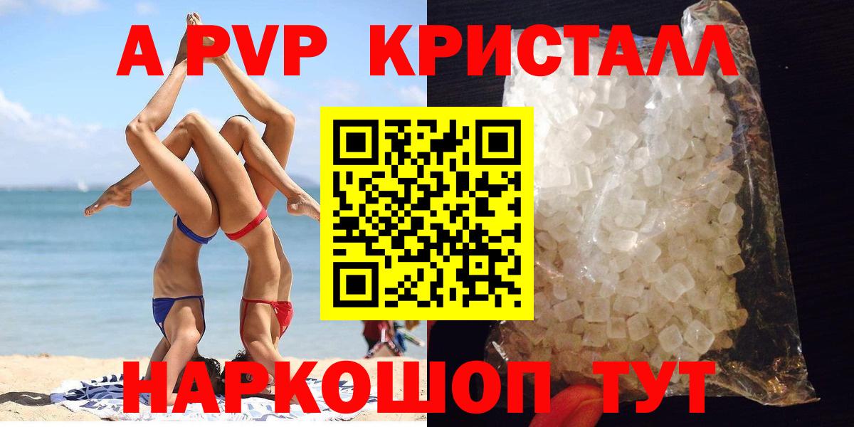 Alpha-PVP мука Баксан