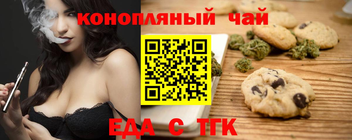 Баксан  Canna-Cookies марихуана  Вход с VPN 