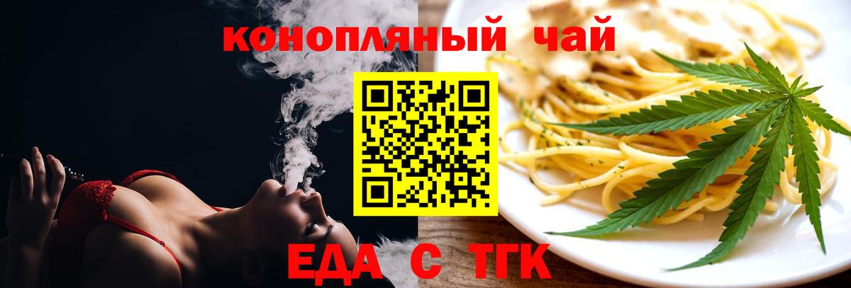 Canna-Cookies марихуана Баксан