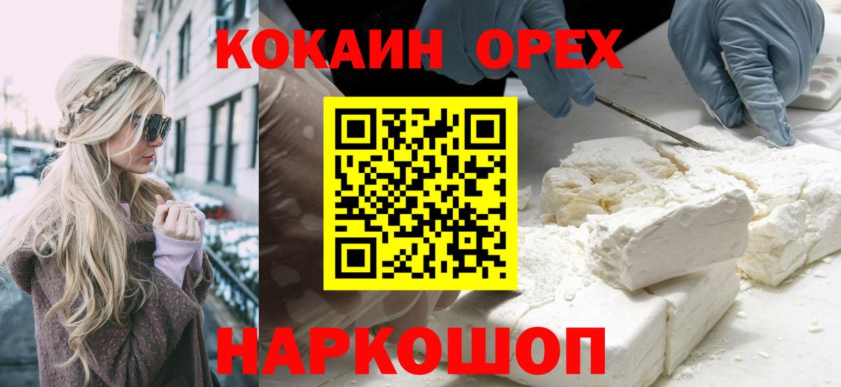 COCAIN 98% Баксан