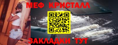 spice Усть-Джегута