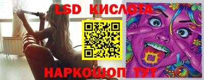 экстази Усть-Илимск