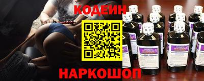 кокаин перу Уссурийск