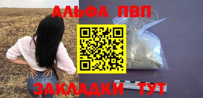 кокаин перу Уссурийск