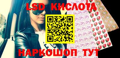 экстази Усть-Илимск