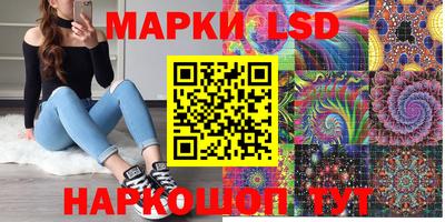 кокаин перу Уссурийск