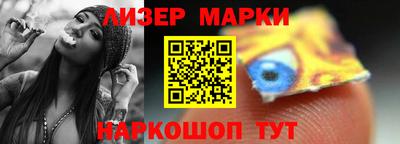 spice Усть-Джегута