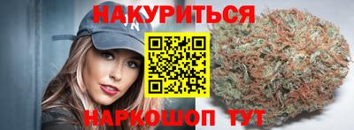 кокаин перу Уссурийск