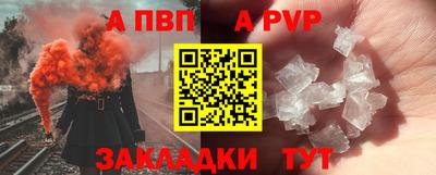 кокаин перу Уссурийск