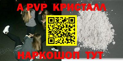 кокаин перу Уссурийск