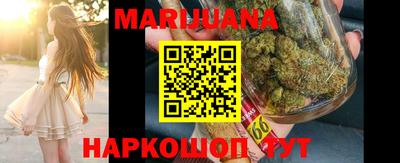 кокаин перу Уссурийск