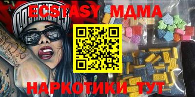 spice Усть-Джегута