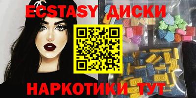 spice Усть-Джегута