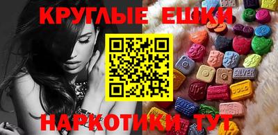 экстази Усть-Илимск