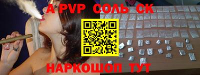кокаин перу Уссурийск