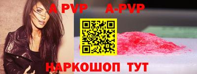 spice Усть-Джегута