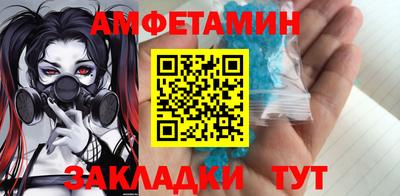 spice Усть-Джегута