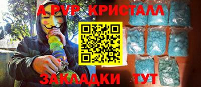 кокаин перу Уссурийск