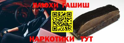 spice Усть-Джегута
