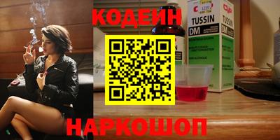кокаин перу Уссурийск