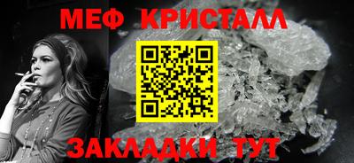 spice Усть-Джегута