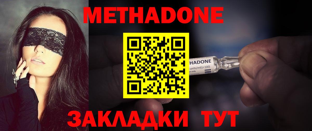 Баксан  Метадон белоснежный  Метадон белоснежный  ссылка на мегу вход  Вход с VPN 
