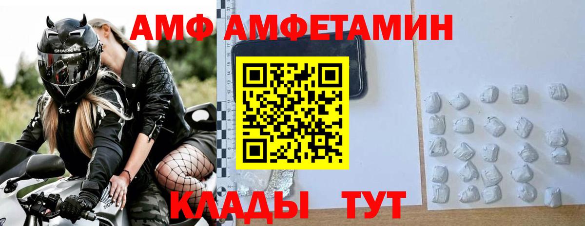 Первитин Methamphetamine  Первитин Methamphetamine  Вход с VPN  Баксан 