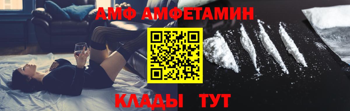Первитин Methamphetamine Баксан