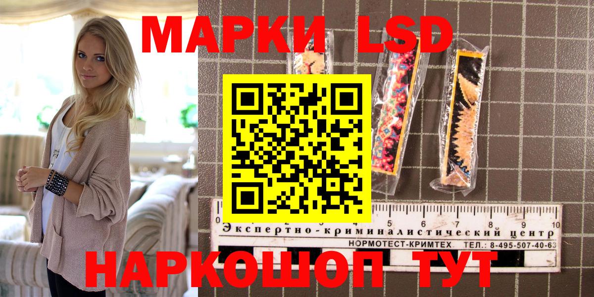 Марки NBOMe  Марки 25I-NBOMe 1,5мг  Марки 25I-NBOMe 1,5мг  Вход с VPN  Баксан 